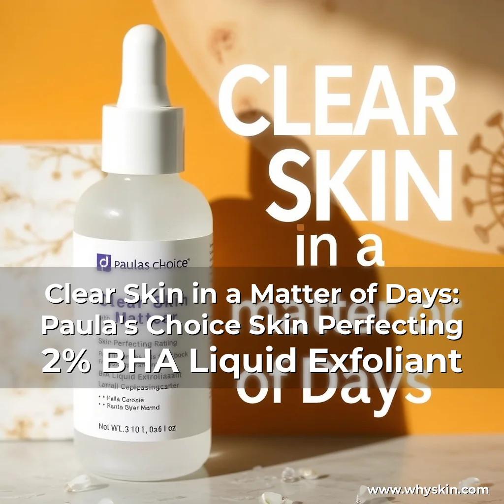 You are currently viewing Clear Skin in a Matter of Days: Paula’s Choice Skin Perfecting 2% BHA Liquid Exfoliant